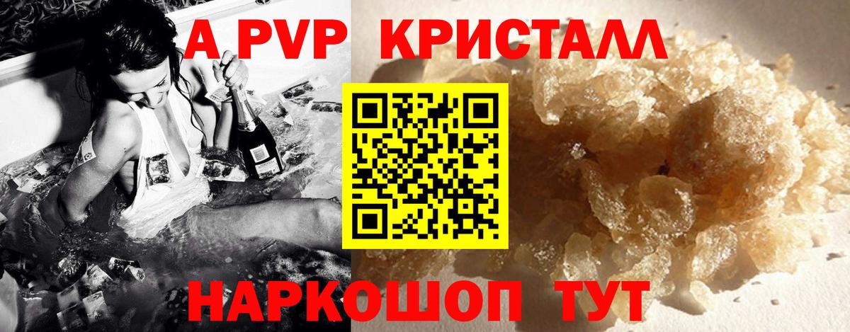 A-PVP СК КРИС  A PVP VHQ  Лесной  А ПВП СК  Альфа ПВП  Вход с VPN 