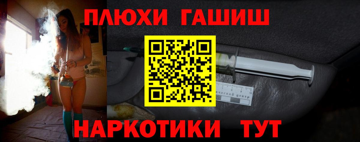 ГАШИШ ice o lator Лесной