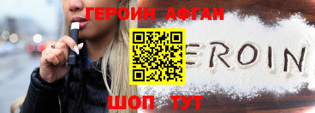 Амфетамин Лесной