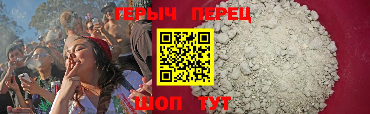 Героин VHQ Лесной