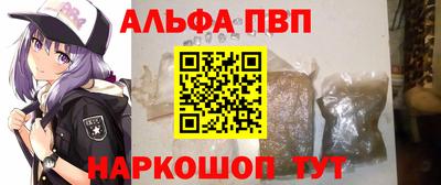 стаф Ипатово