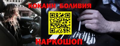 стаф Ипатово