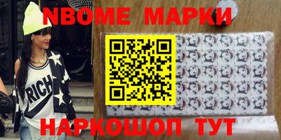 jwh Ирбит