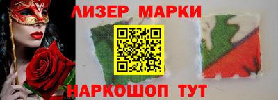 стаф Ипатово