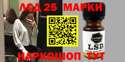 стаф Ипатово