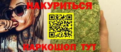 стаф Ипатово