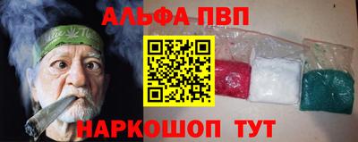 соль ск Изобильный