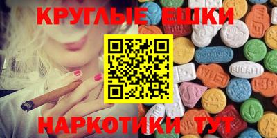 стаф Ипатово