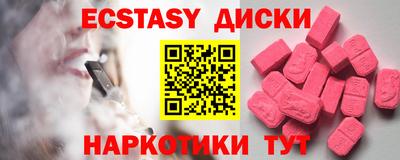 jwh Ирбит