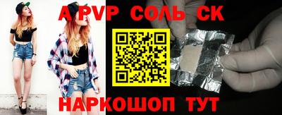 стаф Ипатово