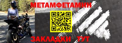 стаф Ипатово