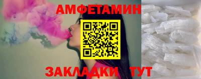 стаф Ипатово