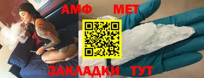 стаф Ипатово