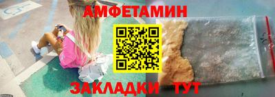 стаф Ипатово