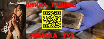 стаф Ипатово