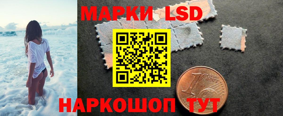 KRAKEN зеркало  Вход с VPN  LSD-25 экстази ecstasy  Лесной  LSD-25 экстази кислота 
