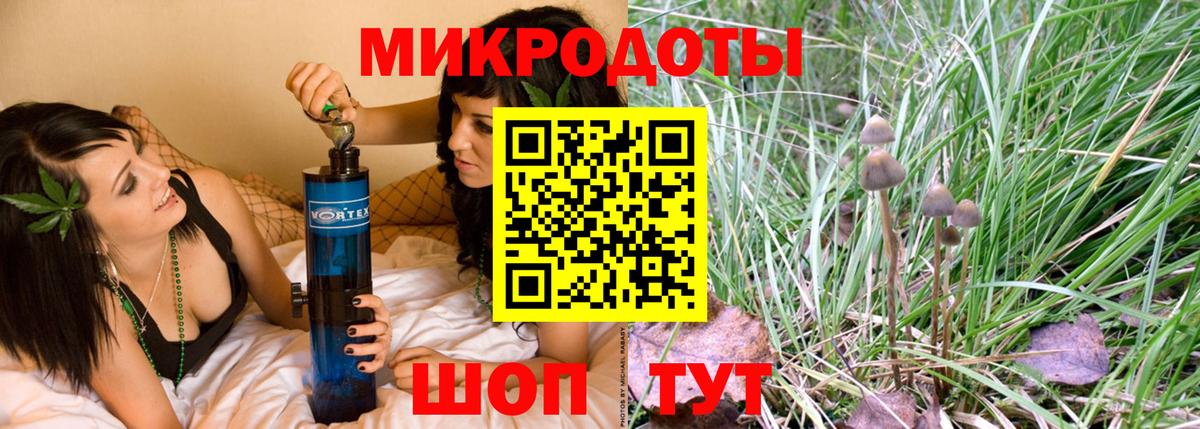 Псилоцибиновые грибы Magic Shrooms Лесной