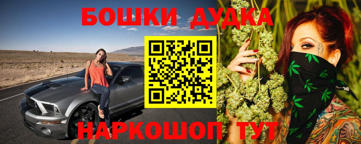 Лесной  Бошки марихуана планчик  Марихуана марихуана  Конопля Bruce Banner  Вход с VPN 